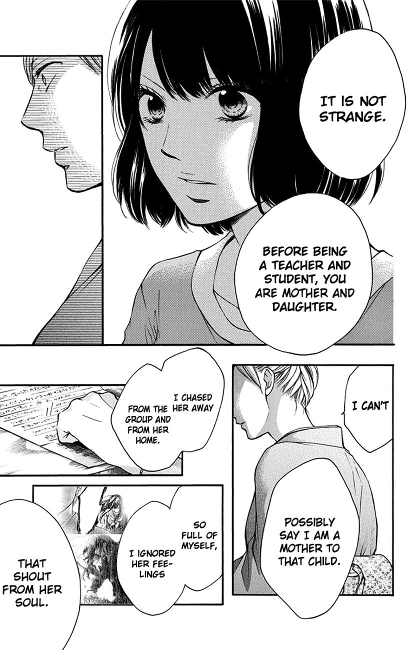 Kono Oto Tomare!, Chapter 47 image 03